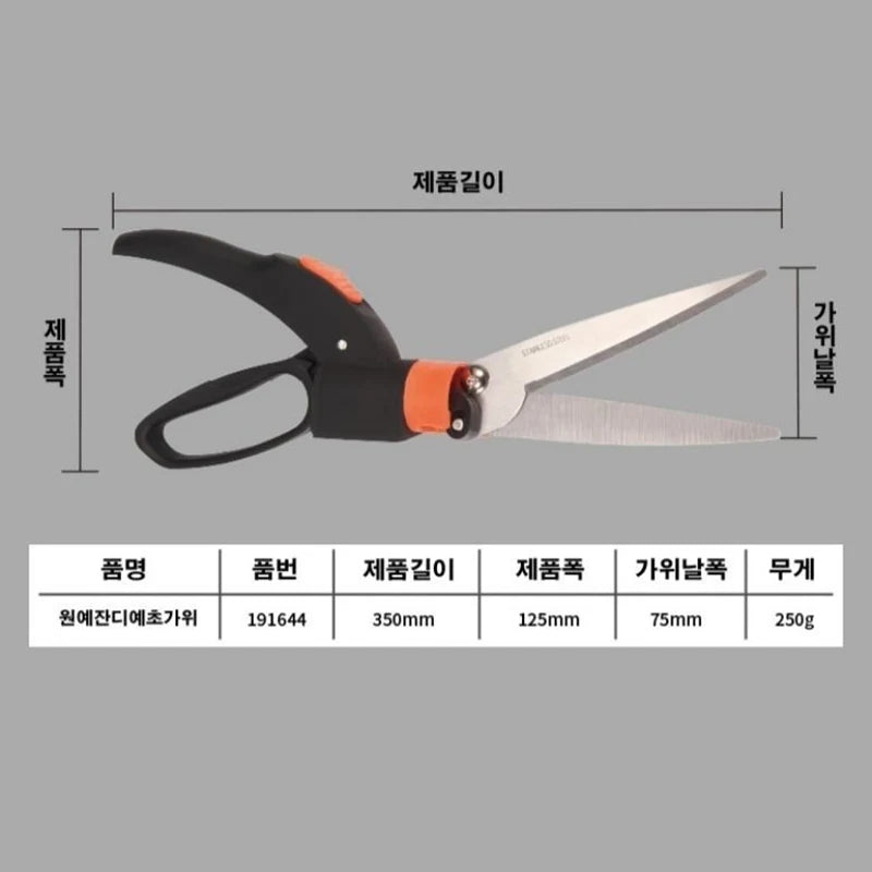 Multi-purpose Gardening Scissors