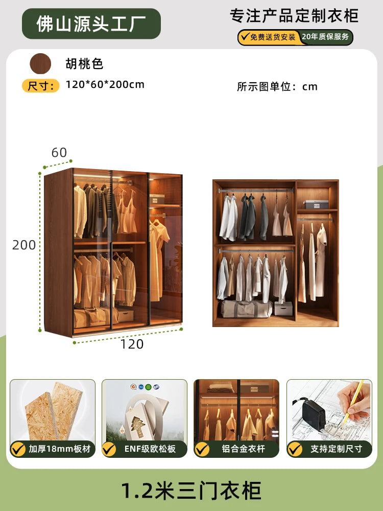 Modern Glass Wardrobe with Combination Storage Cabinet