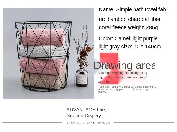 Bamboo Charcoal Coral Velvet Bath Towel