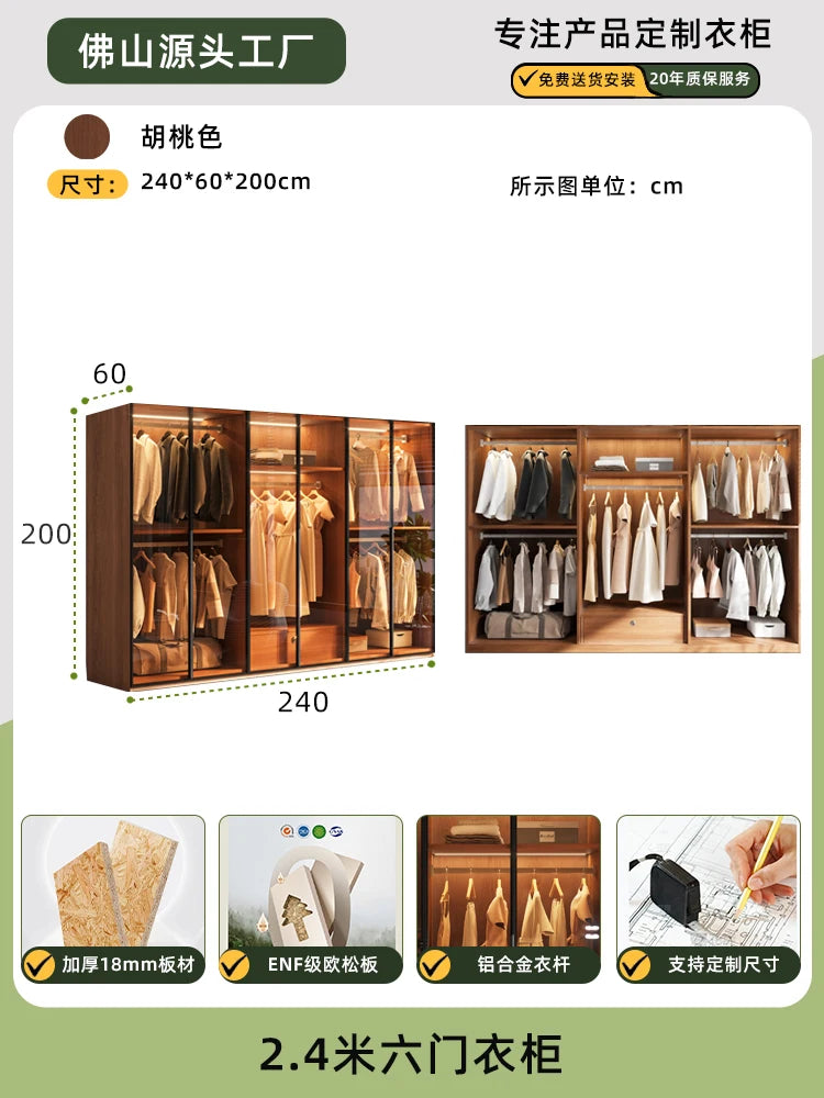 Modern Glass Wardrobe with Combination Storage Cabinet